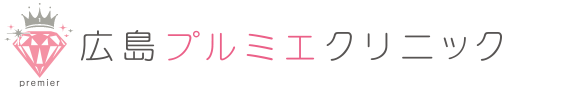 広島プルミエクリニック ロゴ