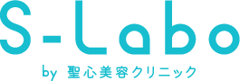 S-Laboクリニック(聖心グループ)