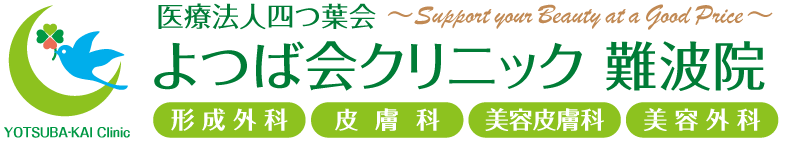 よつば会クリニック