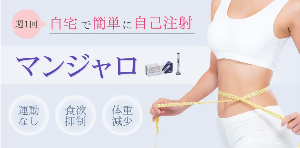 エースクリニックのHP