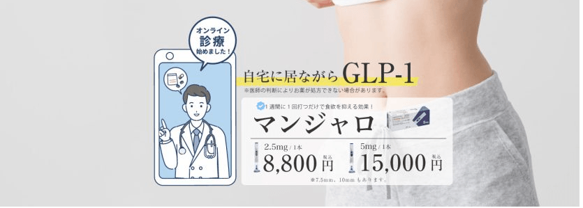 M BEAUTY CLINICのHP