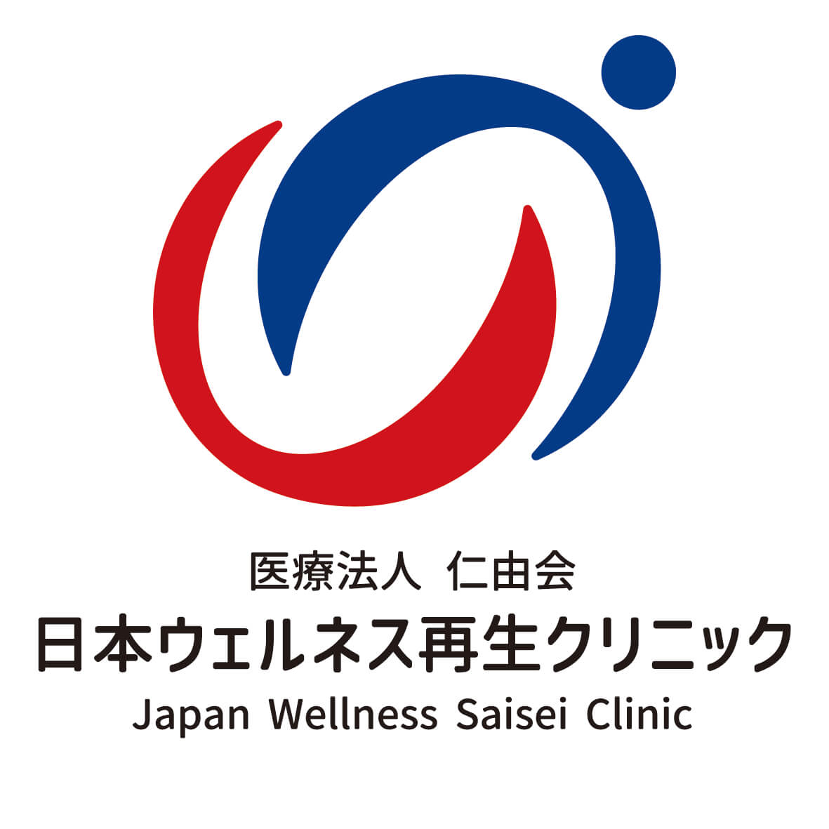 日本ウェルネス再生クリニック